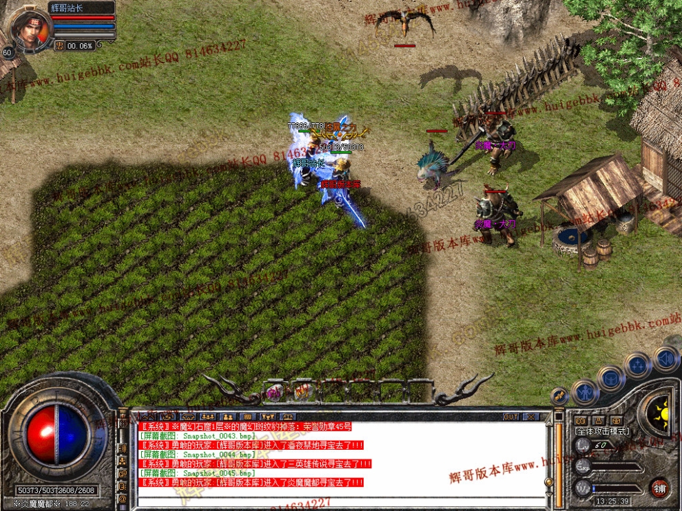 Snapshot_0046.jpg