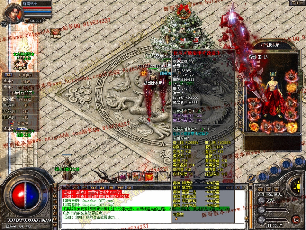00075.jpg