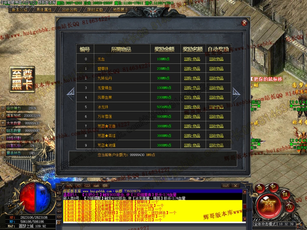 00032.jpg