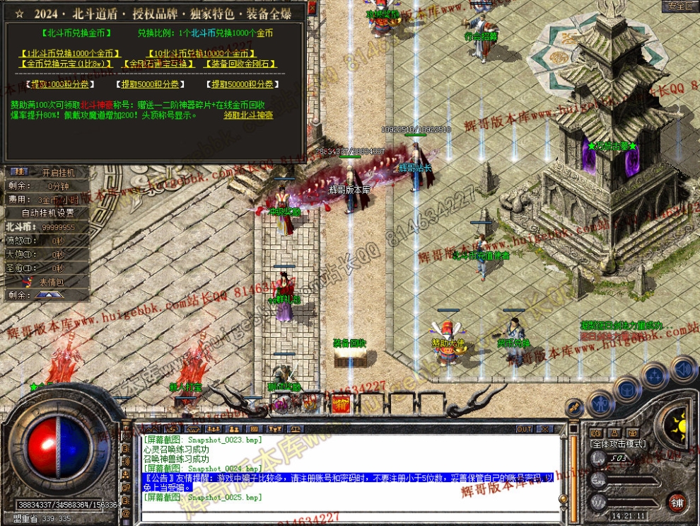 00027.jpg