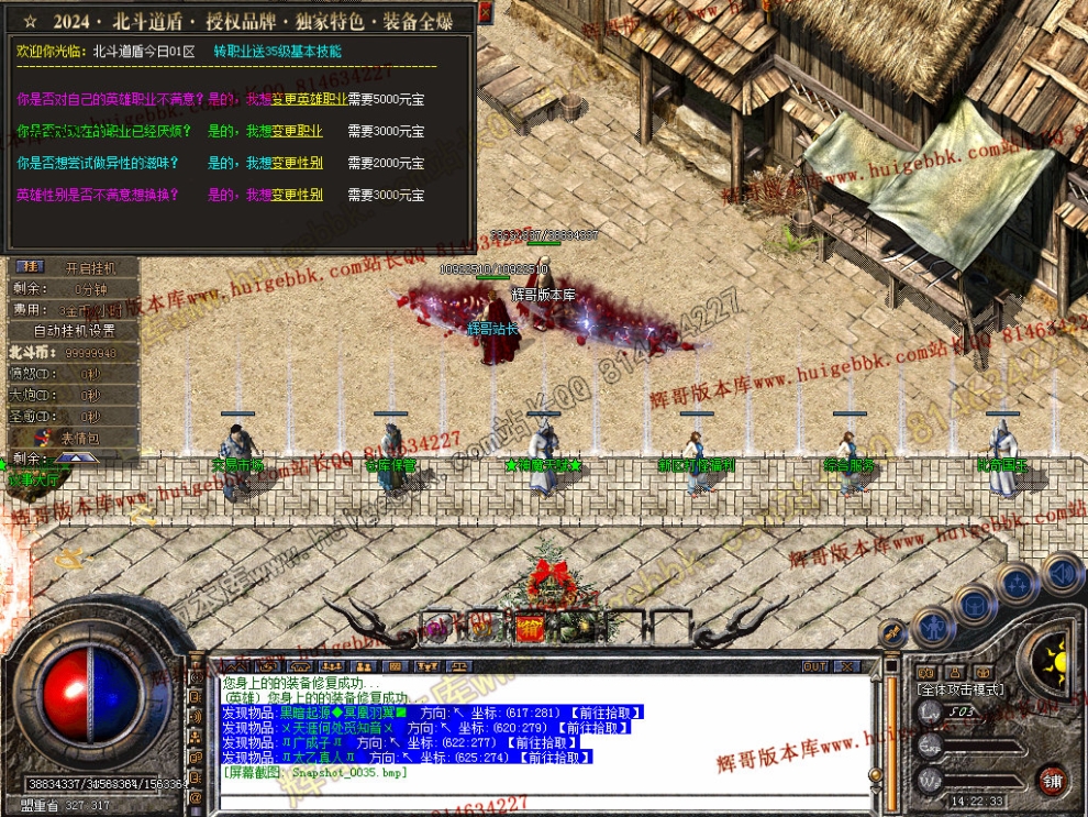 00037.jpg