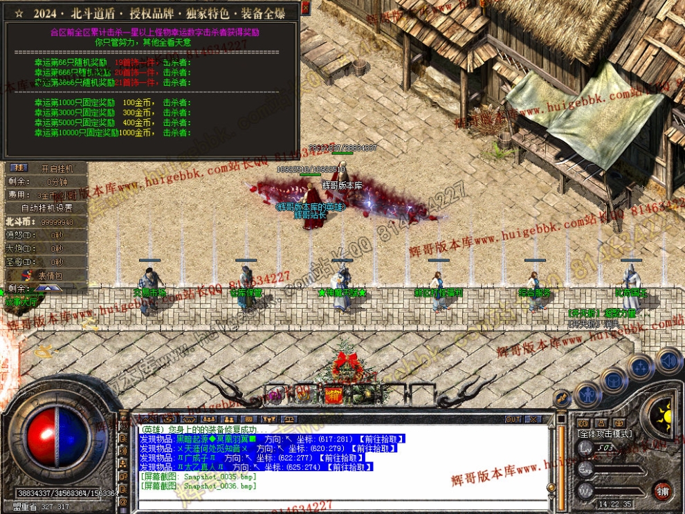 00038.jpg