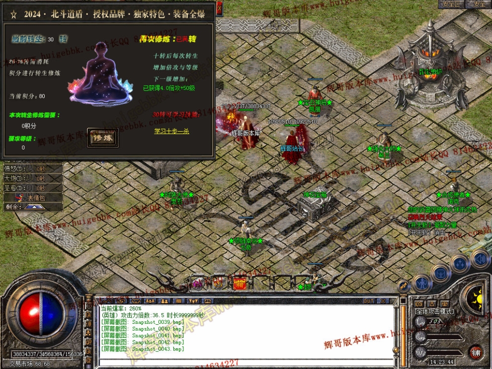 00045.jpg