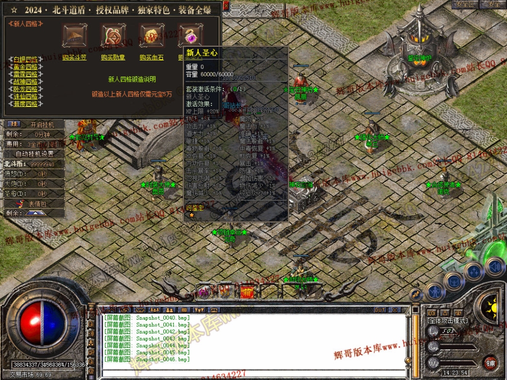 00048.jpg