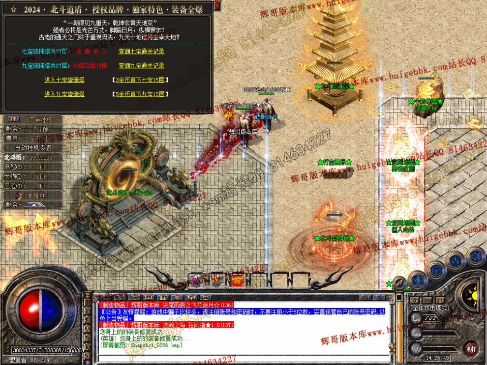 00058.jpg