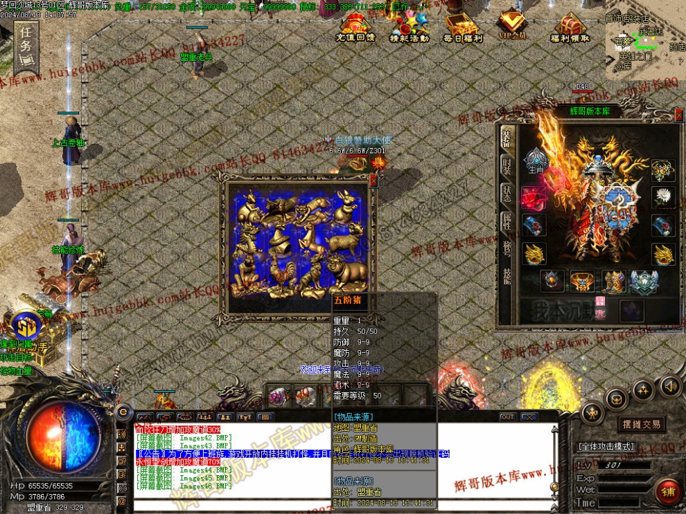 00049.jpg