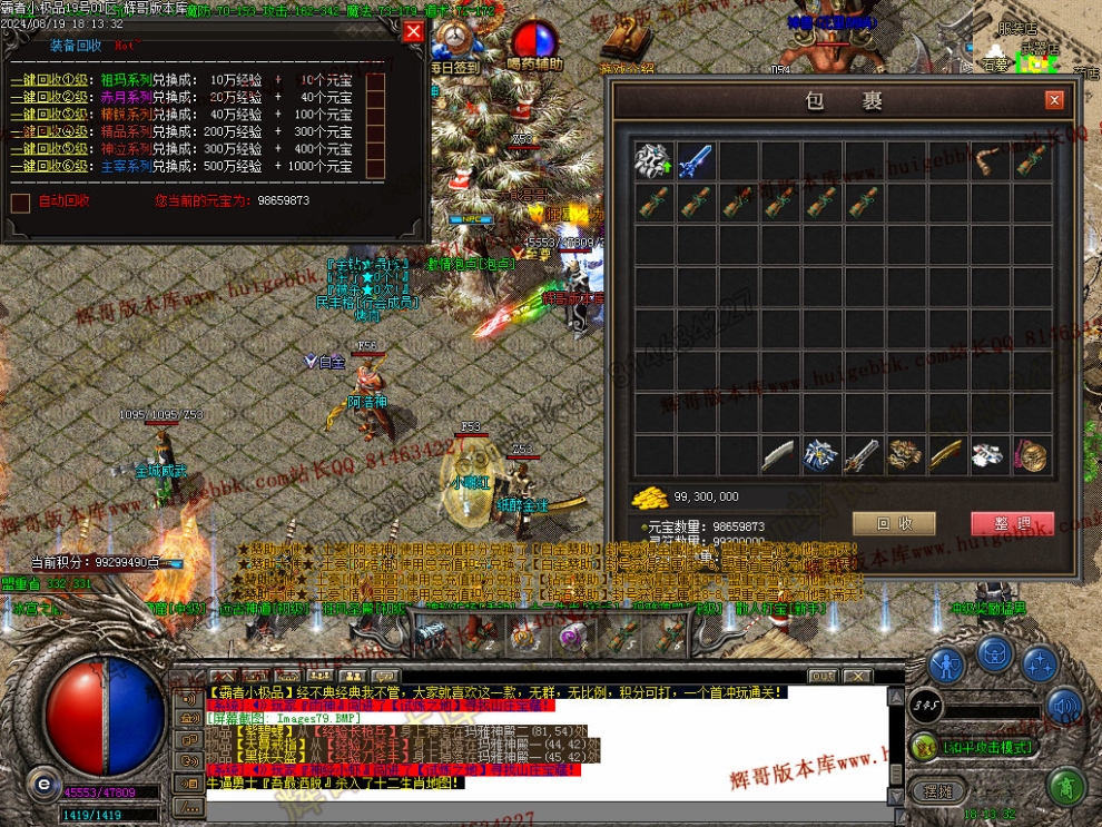 00082.jpg