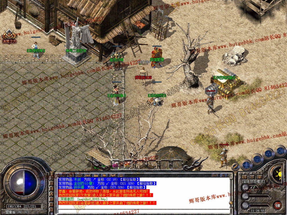 Snapshot_0004.jpg