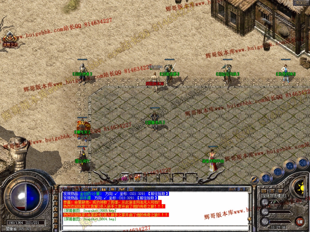 Snapshot_0005.jpg