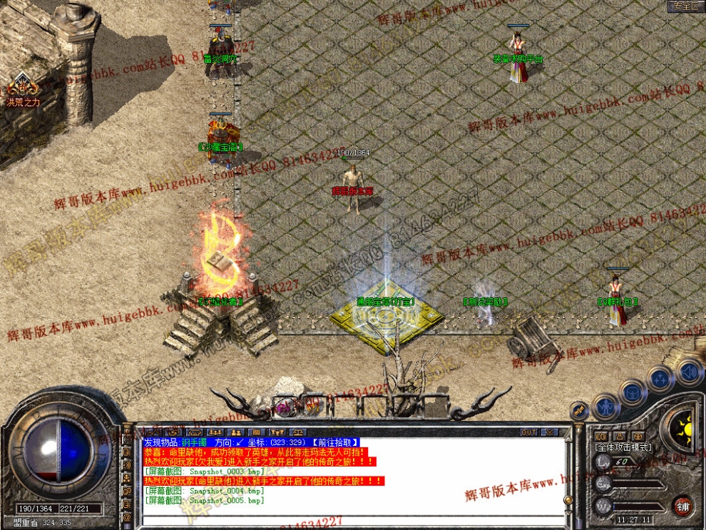 Snapshot_0006.jpg