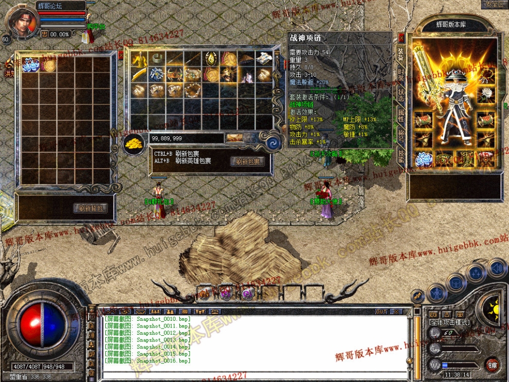 Snapshot_0017.jpg