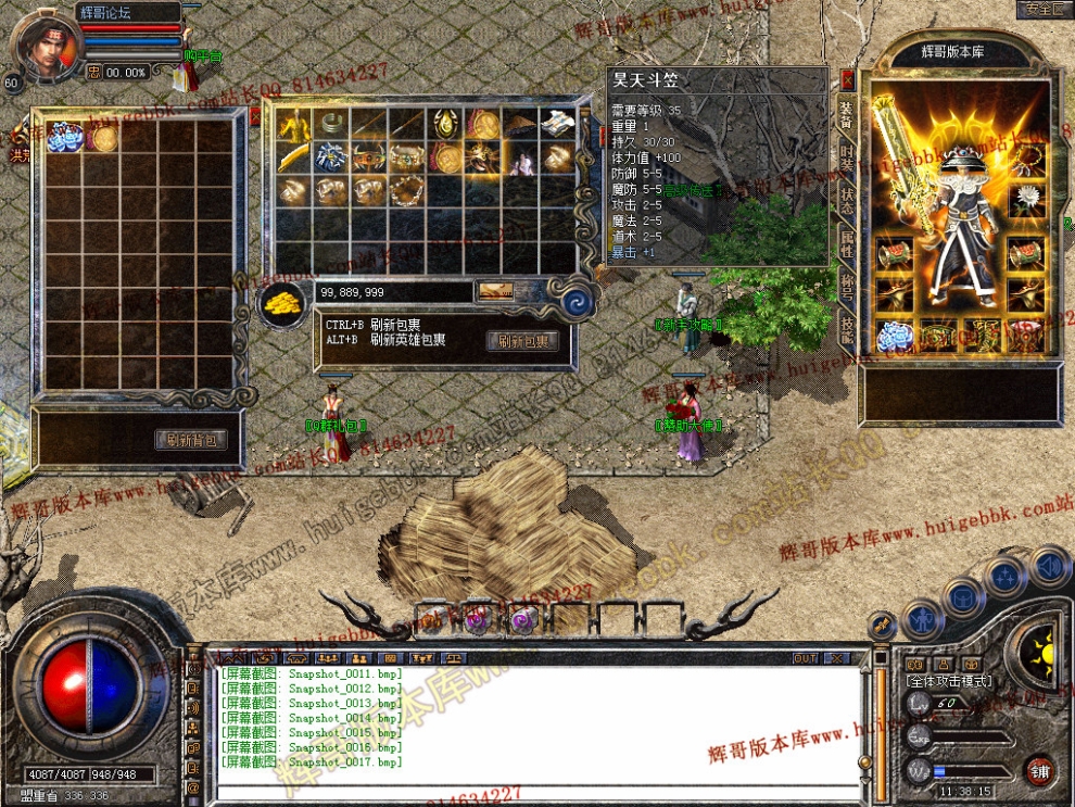 Snapshot_0018.jpg