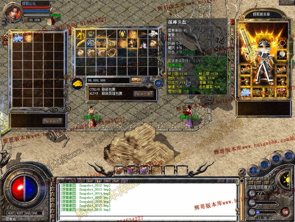 Snapshot_0019.jpg