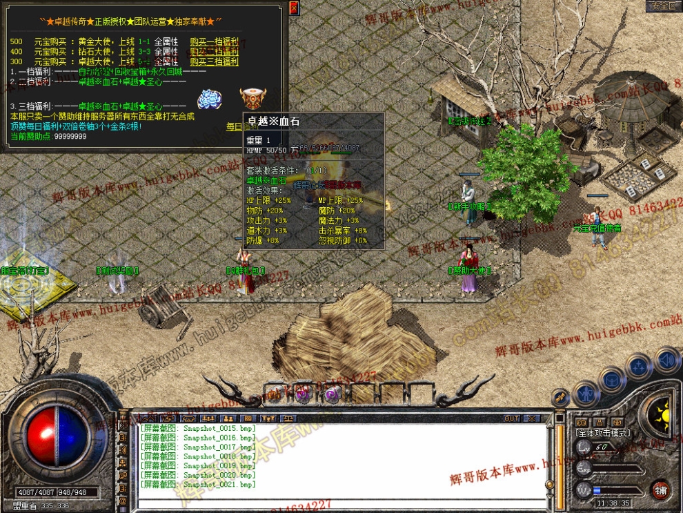 Snapshot_0022.jpg