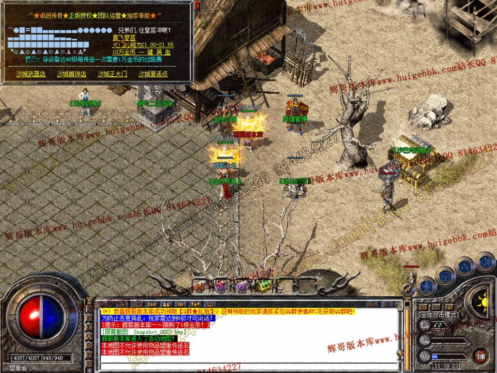 Snapshot_0024.jpg
