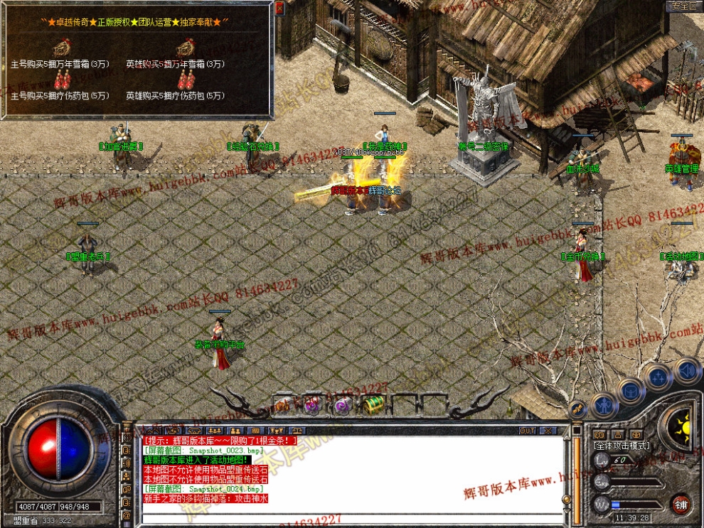 Snapshot_0025.jpg