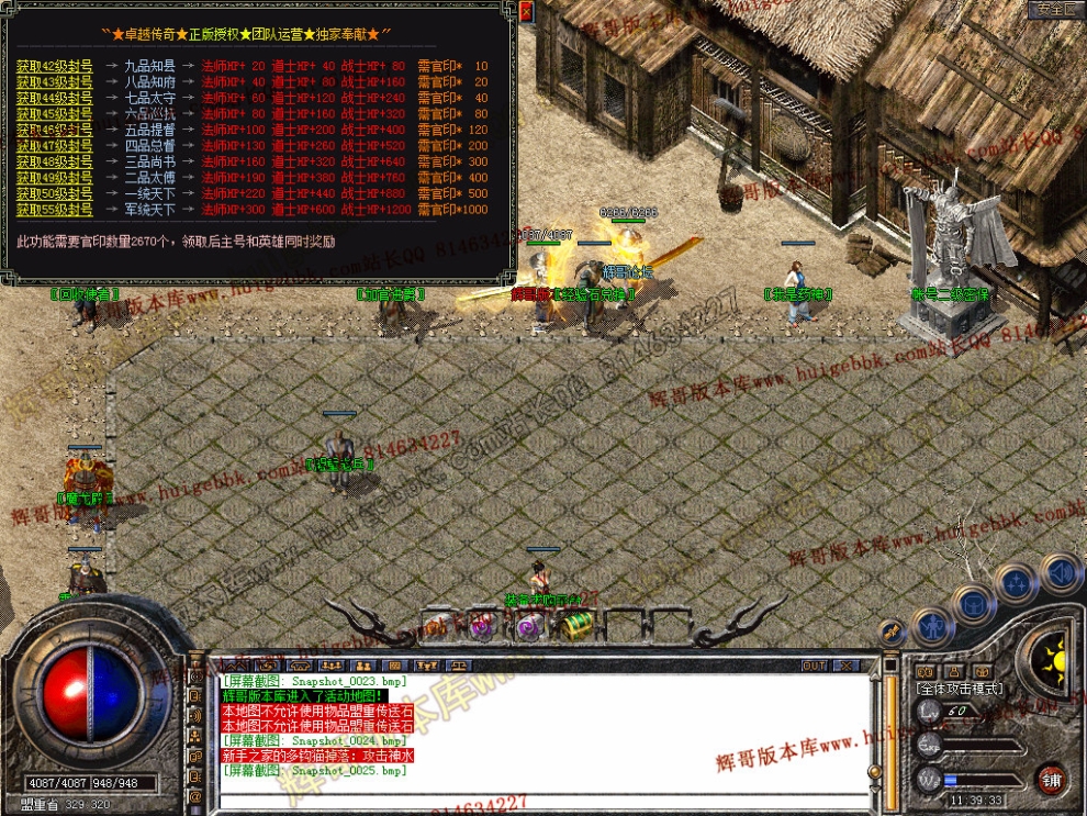 Snapshot_0026.jpg