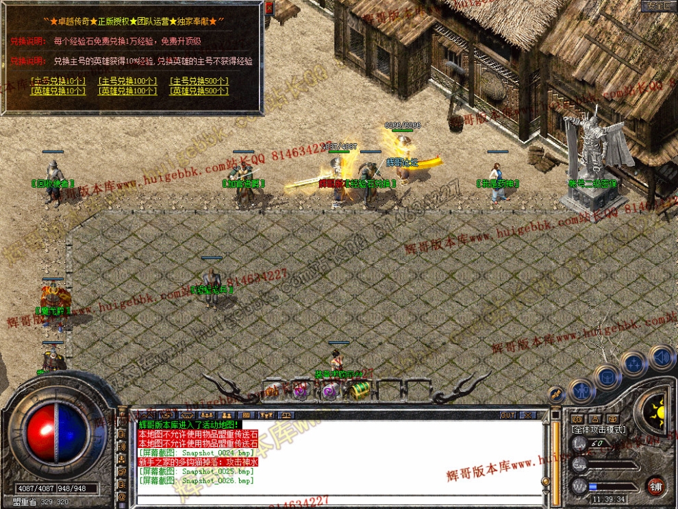 Snapshot_0027.jpg