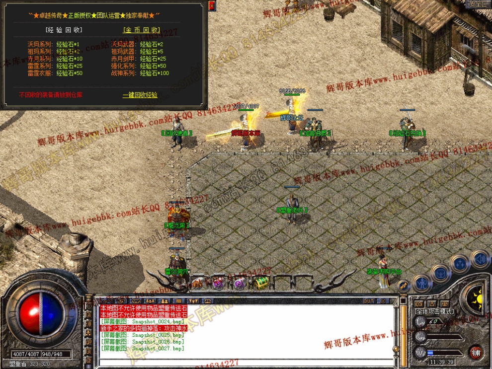 Snapshot_0028.jpg
