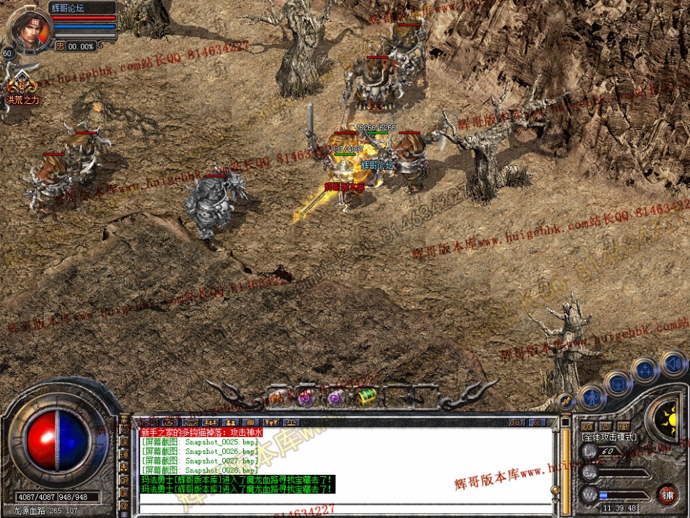 Snapshot_0029.jpg