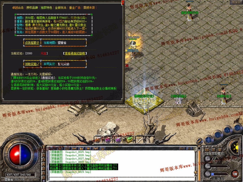 Snapshot_0030.jpg