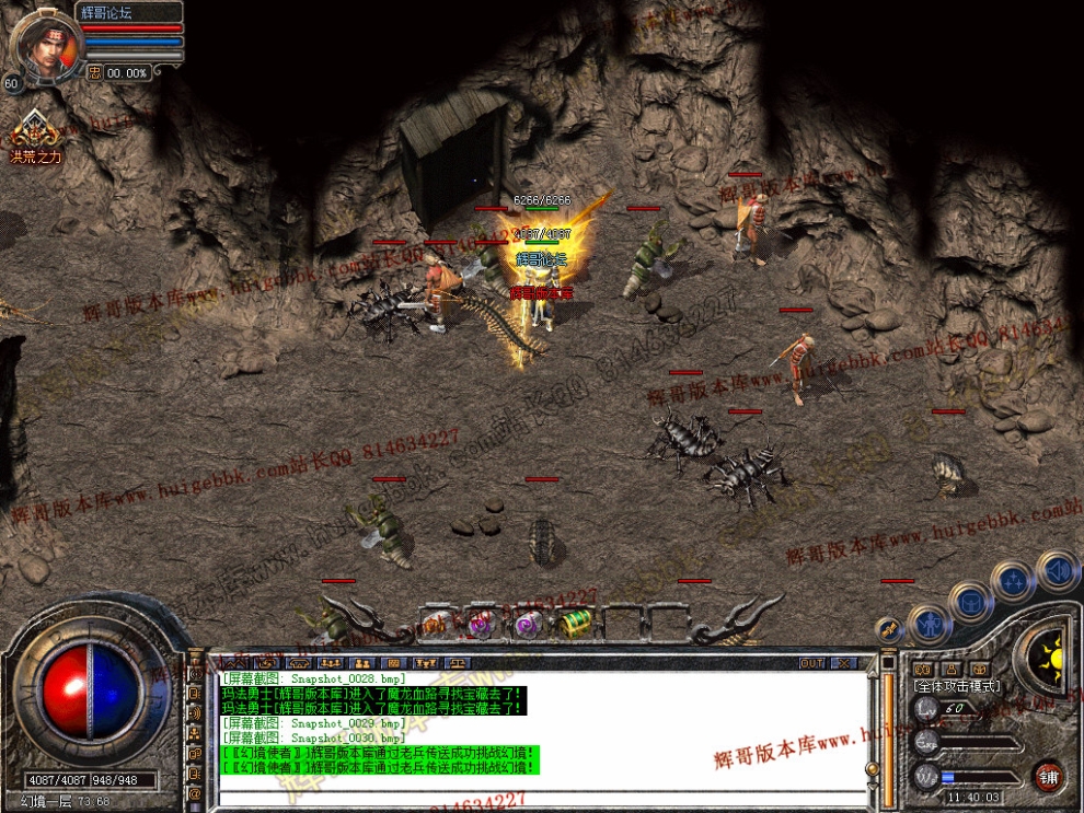 Snapshot_0031.jpg