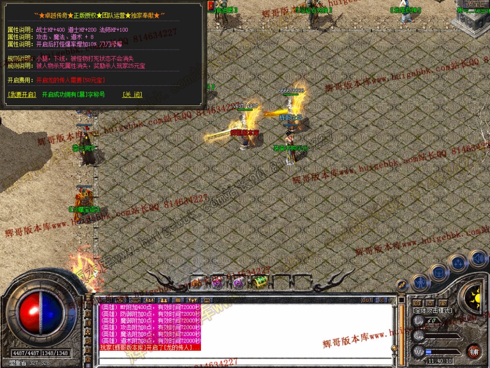 Snapshot_0032.jpg