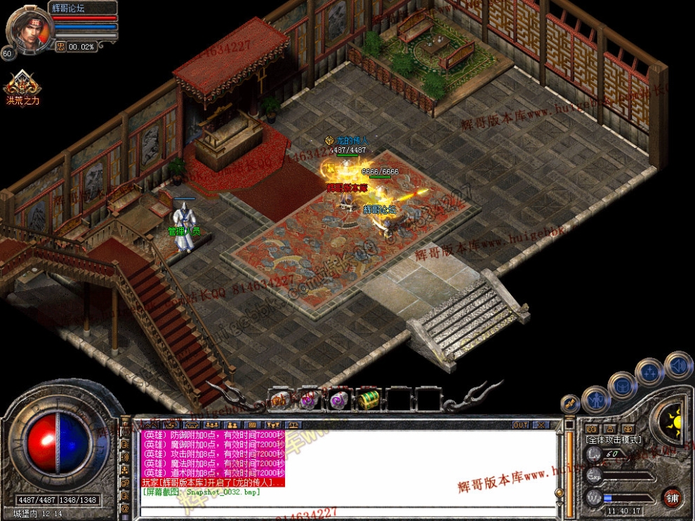 Snapshot_0033.jpg