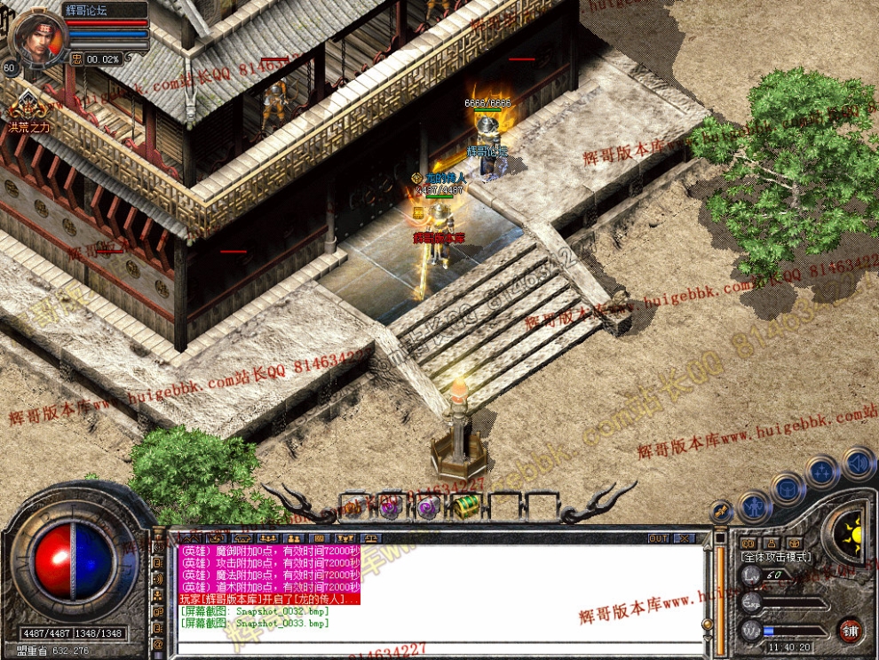 Snapshot_0034.jpg