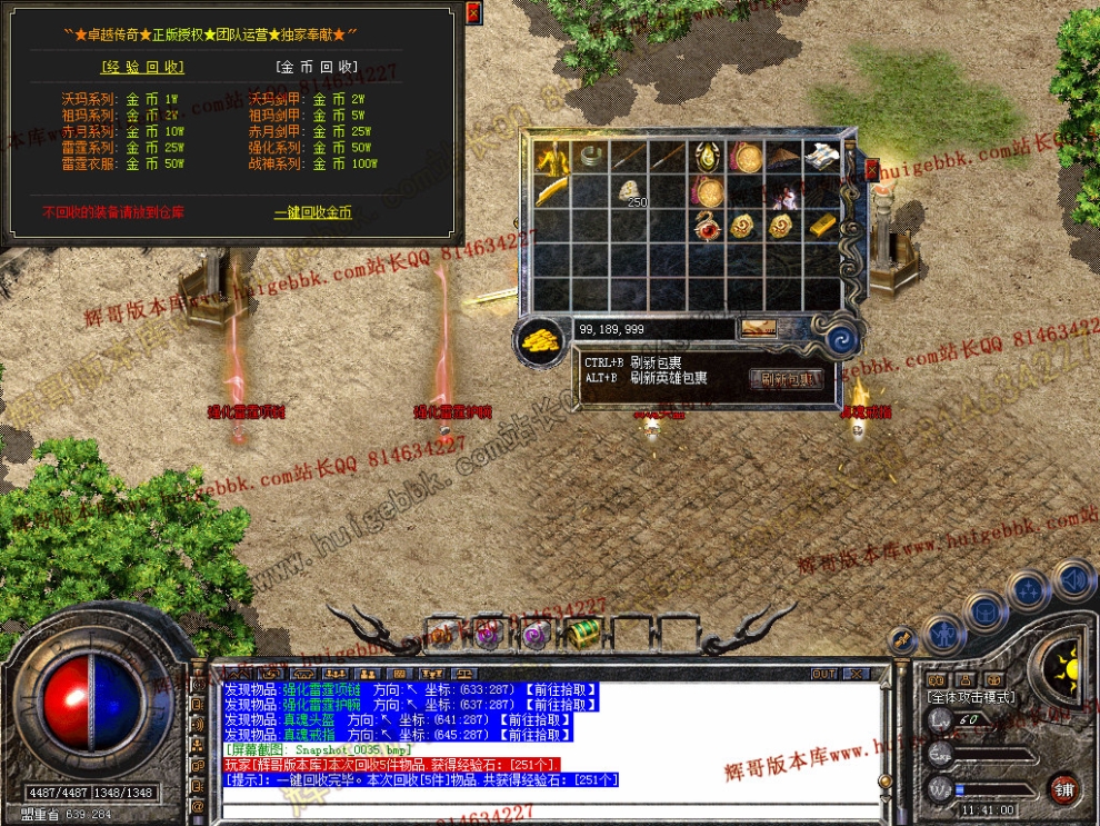 Snapshot_0036.jpg