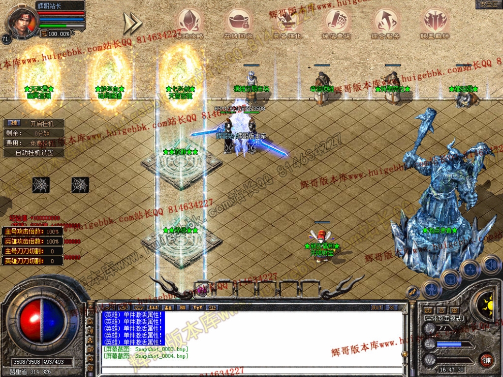 Snapshot_0005.jpg