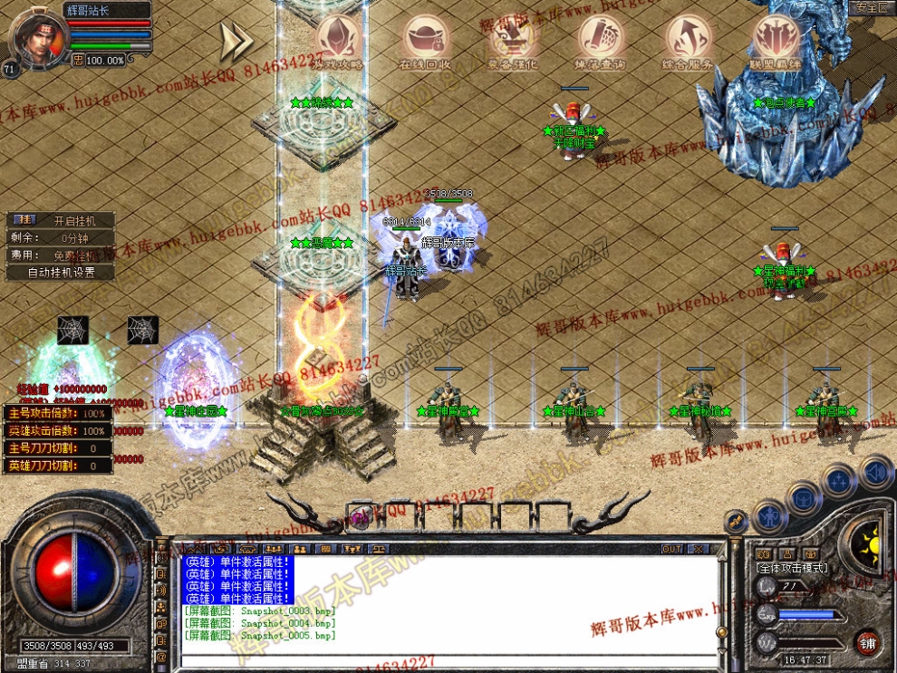 Snapshot_0006.jpg