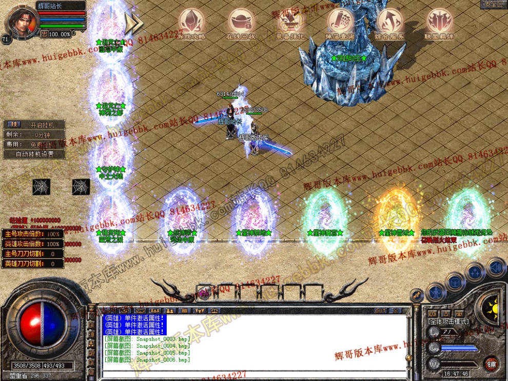 Snapshot_0007.jpg