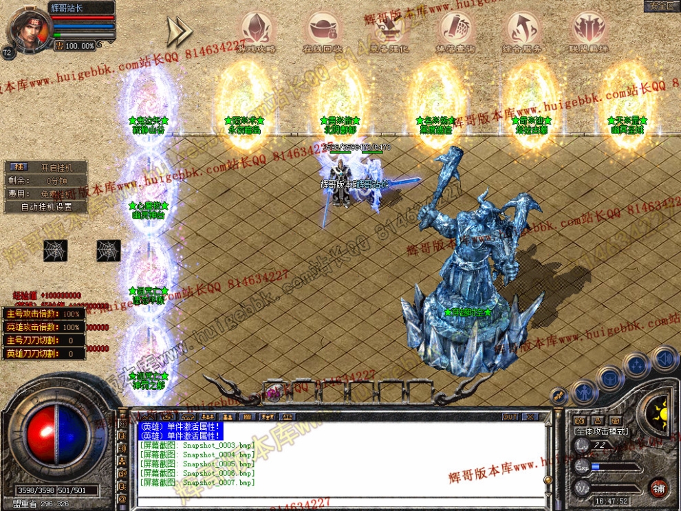 Snapshot_0008.jpg