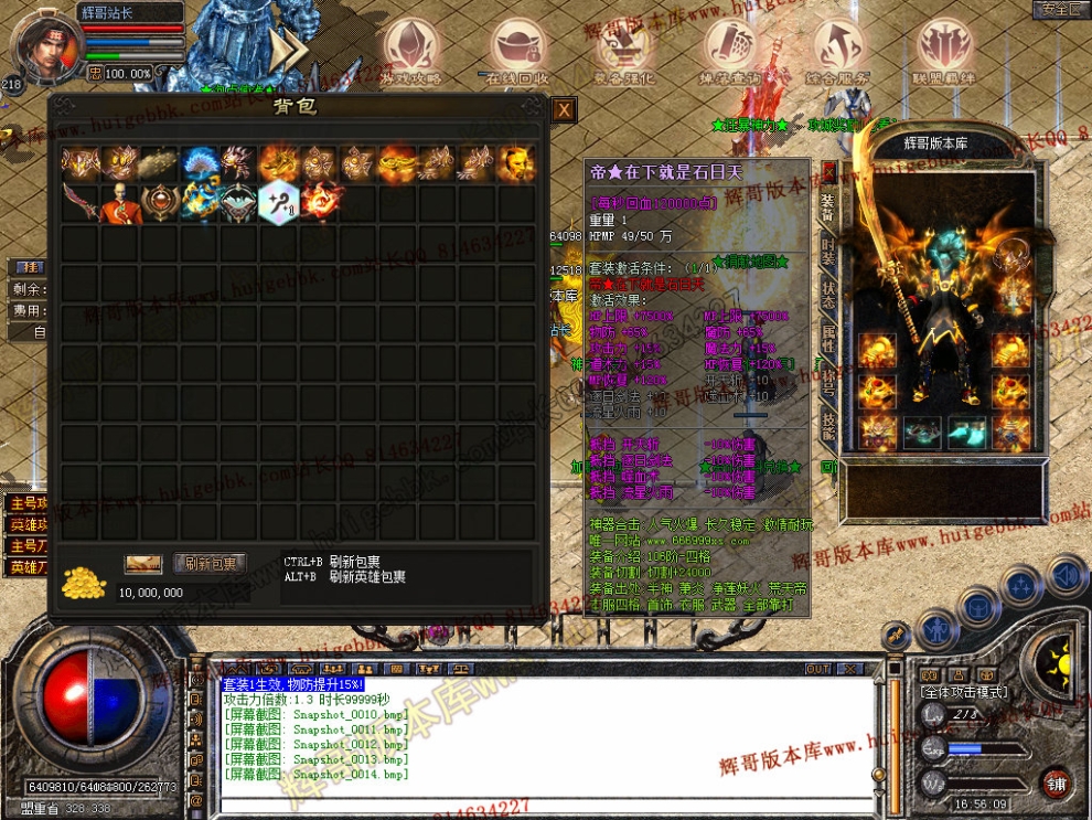 Snapshot_0015.jpg