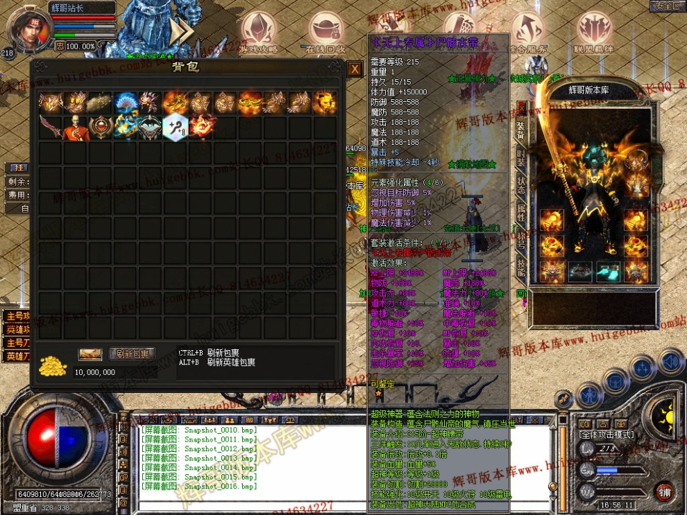 Snapshot_0017.jpg