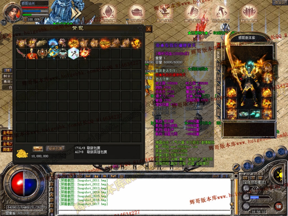 Snapshot_0018.jpg