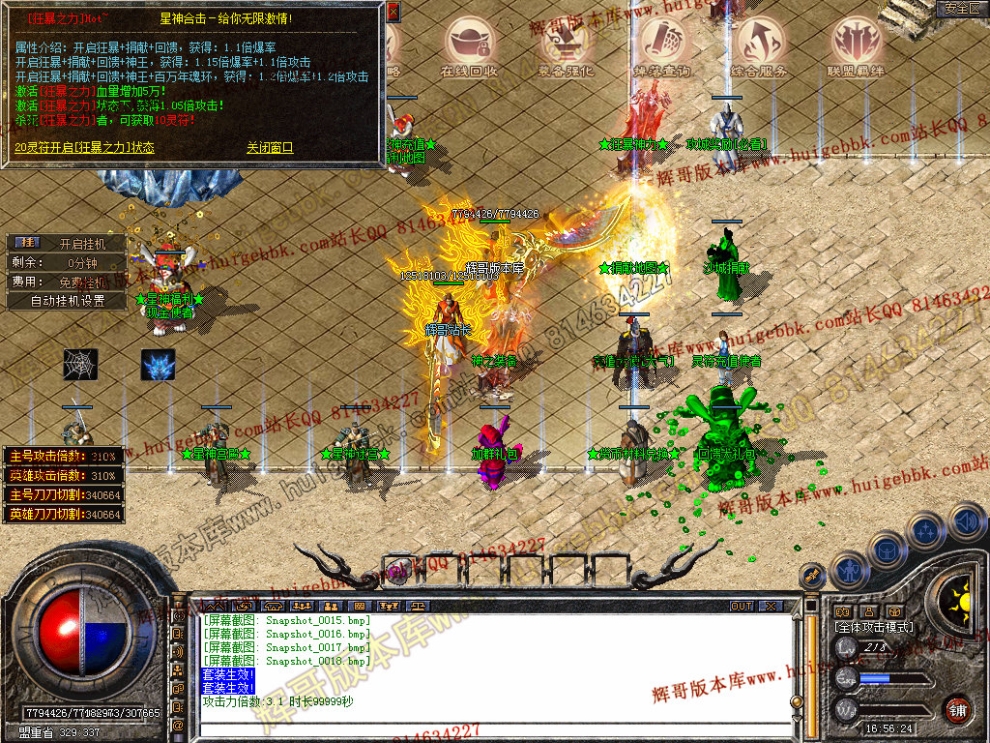 Snapshot_0019.jpg