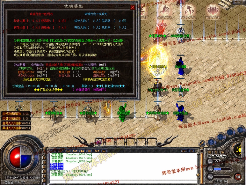 Snapshot_0020.jpg