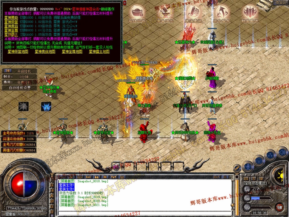 Snapshot_0022.jpg