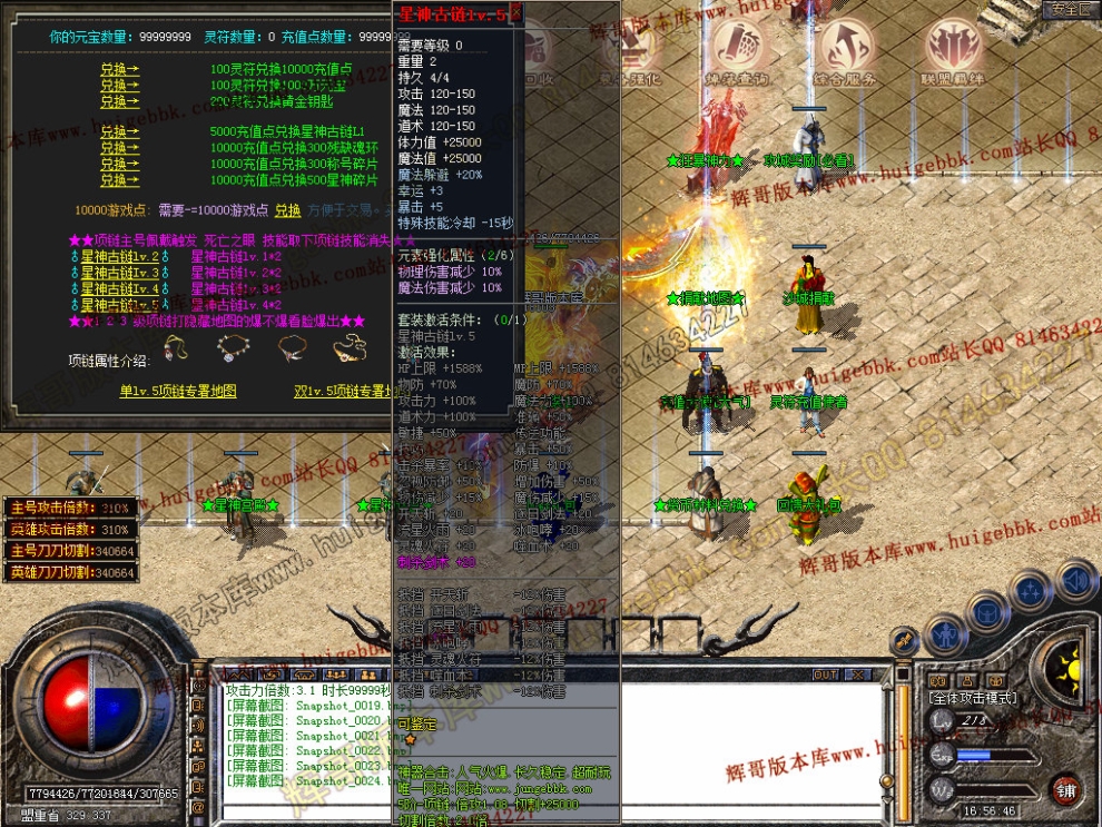 Snapshot_0025.jpg