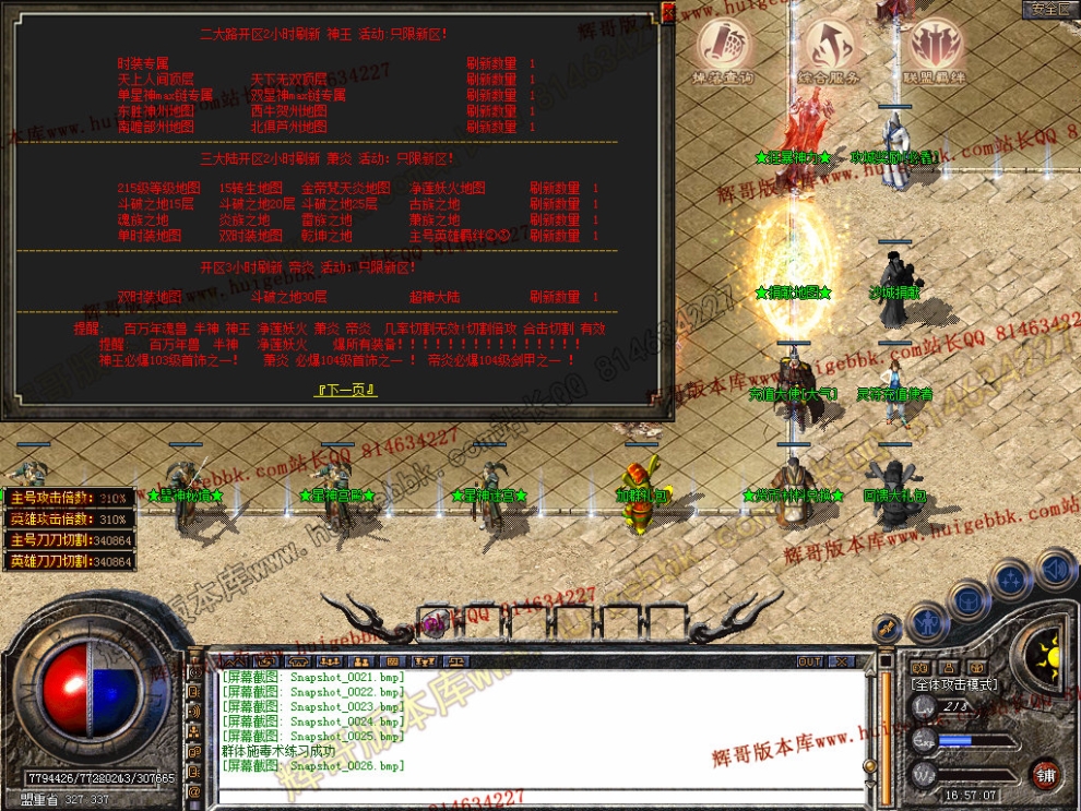 Snapshot_0027.jpg