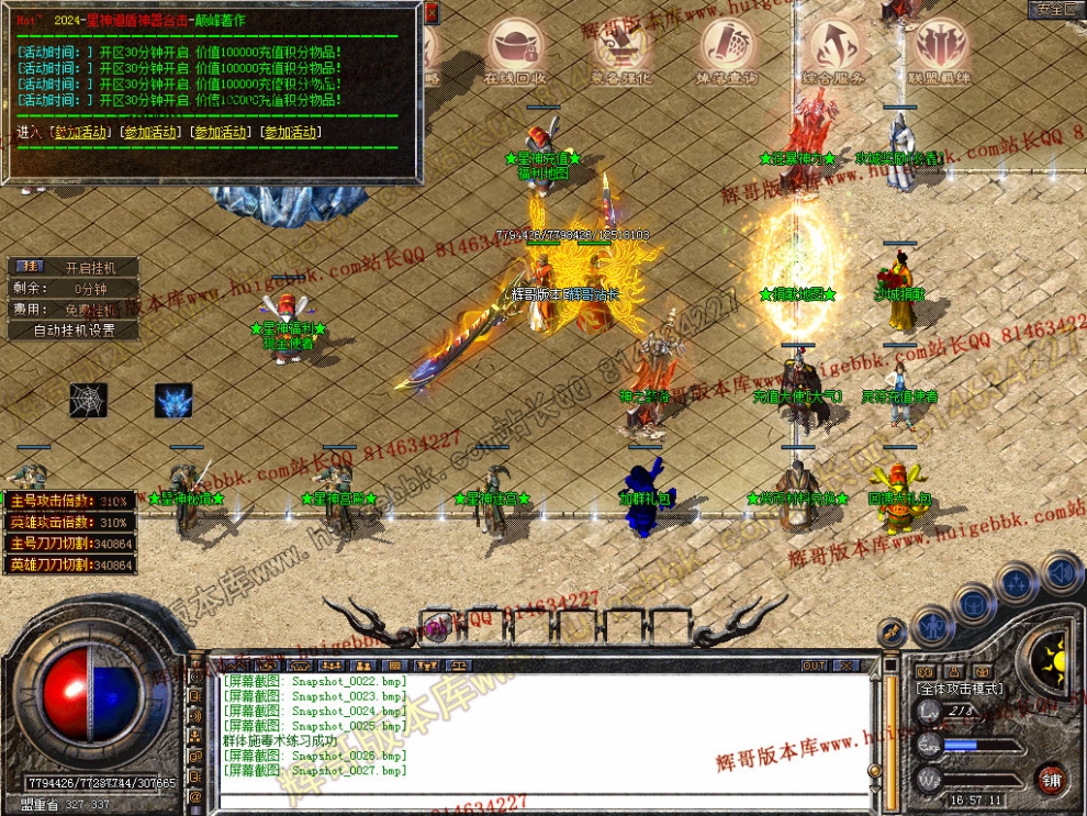 Snapshot_0028.jpg