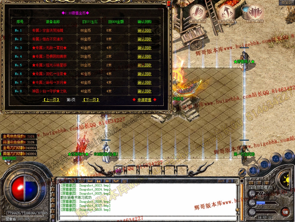 Snapshot_0029.jpg