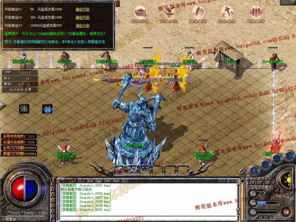 Snapshot_0031.jpg