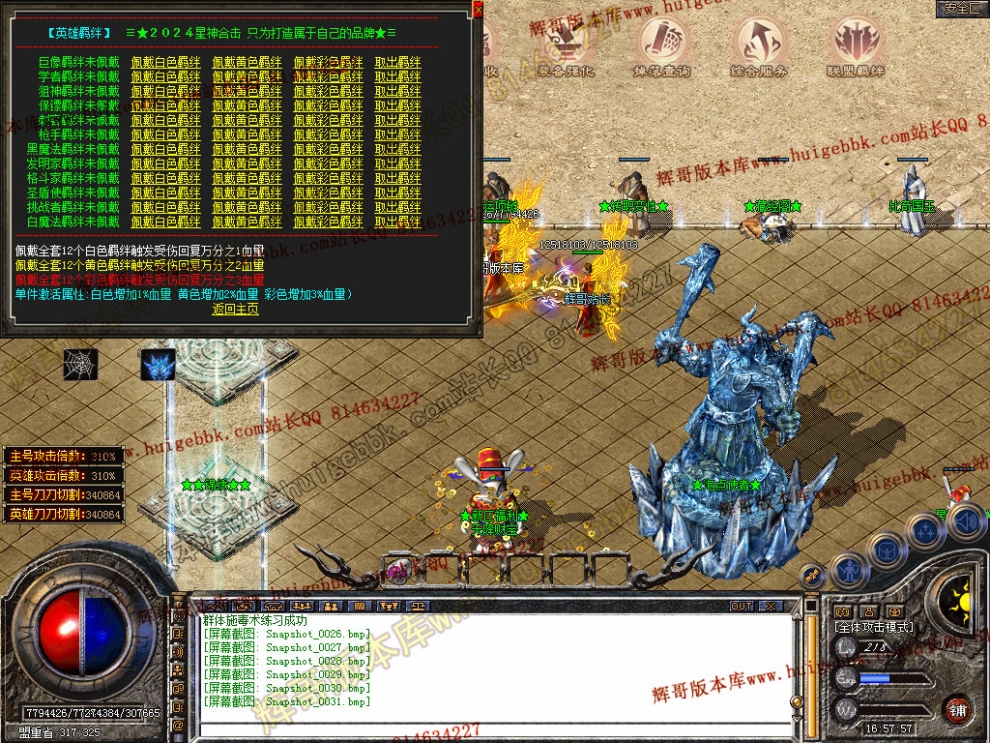 Snapshot_0032.jpg