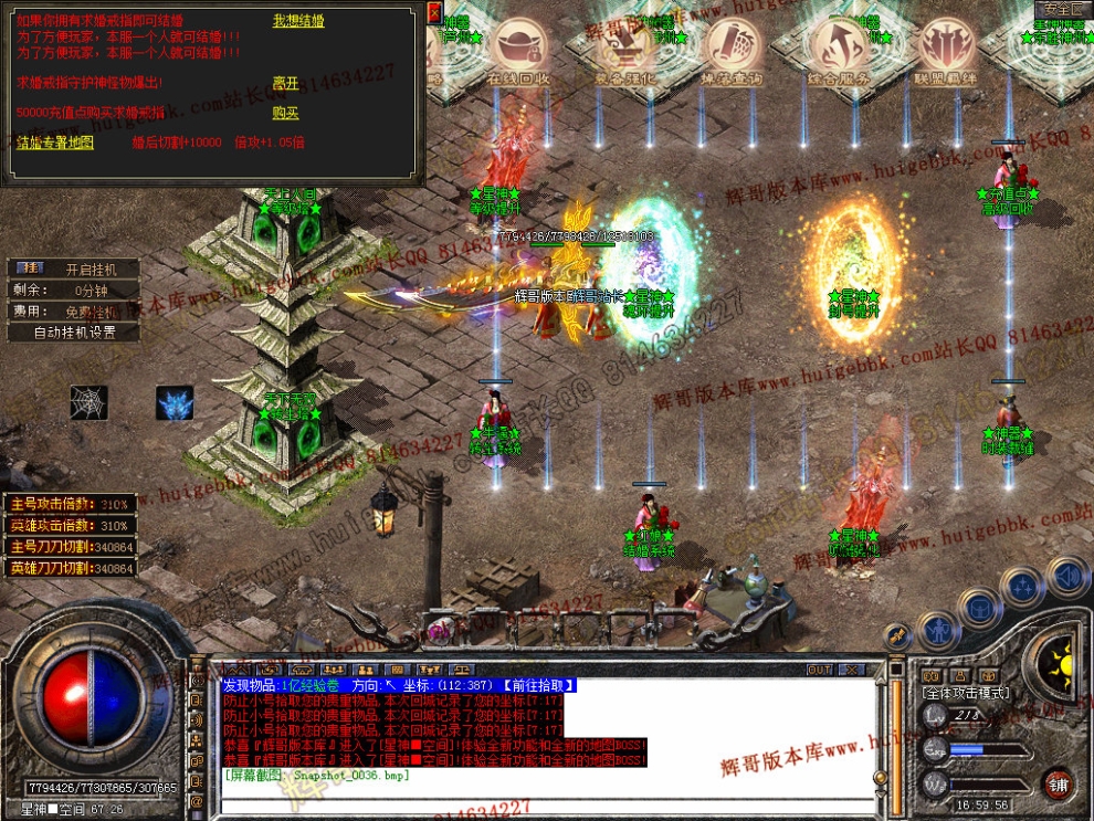 Snapshot_0037.jpg