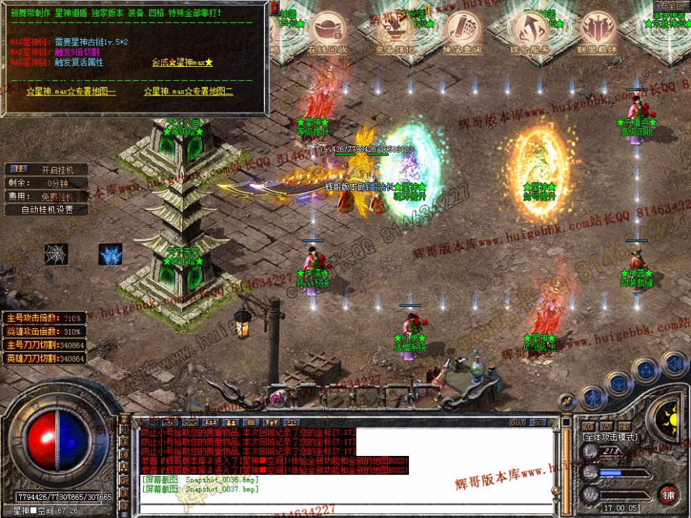 Snapshot_0038.jpg