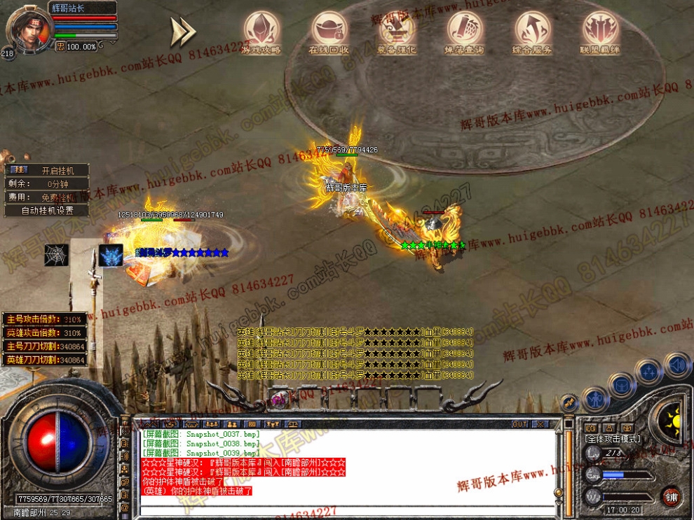 Snapshot_0040.jpg