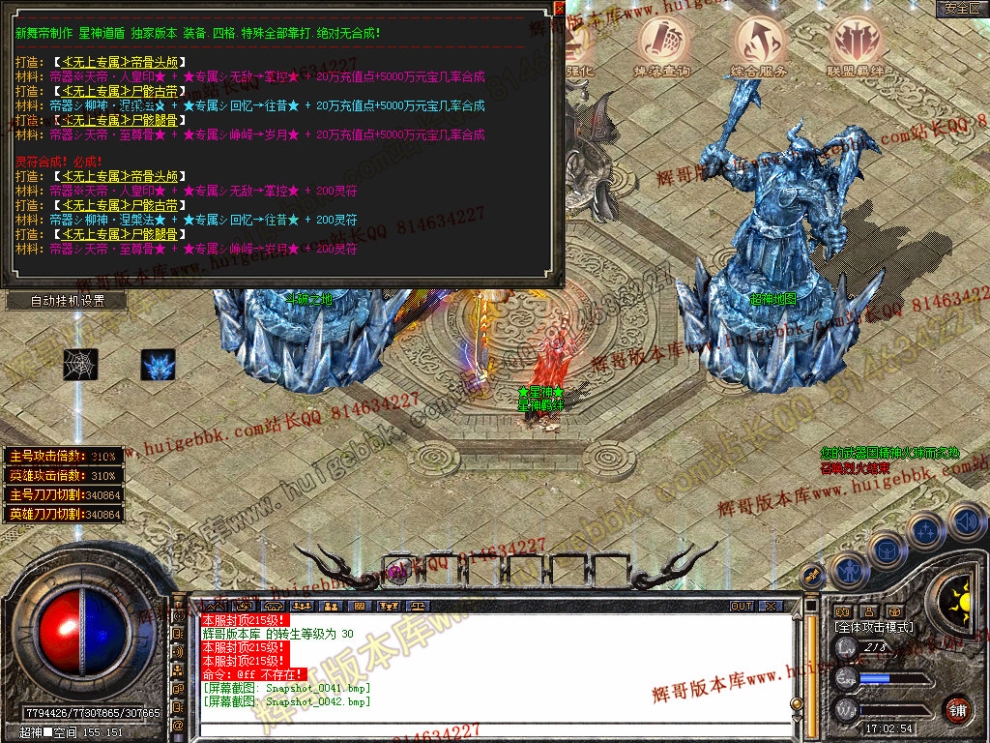 Snapshot_0043.jpg